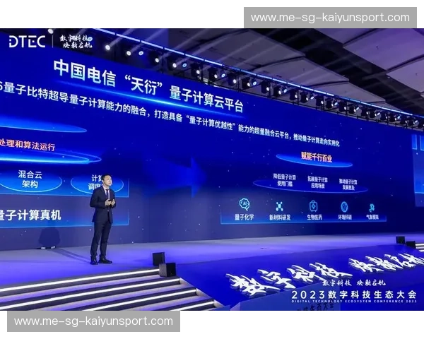 开云体育赛事直通:重磅开启,玩转全球赛事 开云体育赛事直通:重磅开启,玩转全球赛事